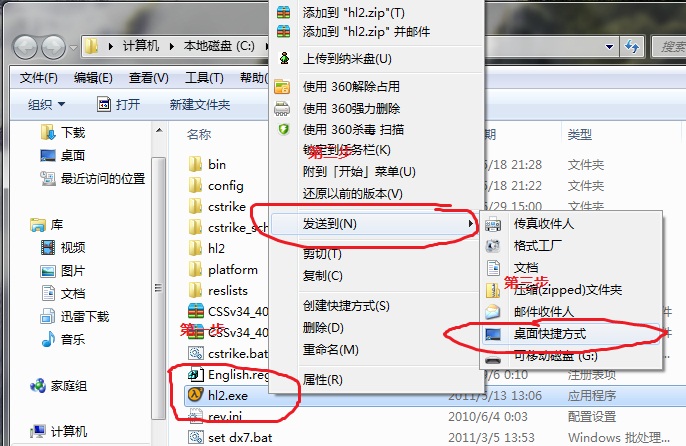 搜狗截图_2011-06-29_20-53-53.jpg