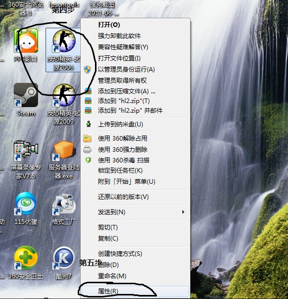 搜狗截图_2011-06-29_20-55-31.jpg