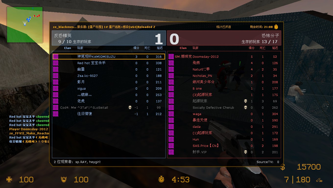 ze_blackmesa_escape_final0031.jpg