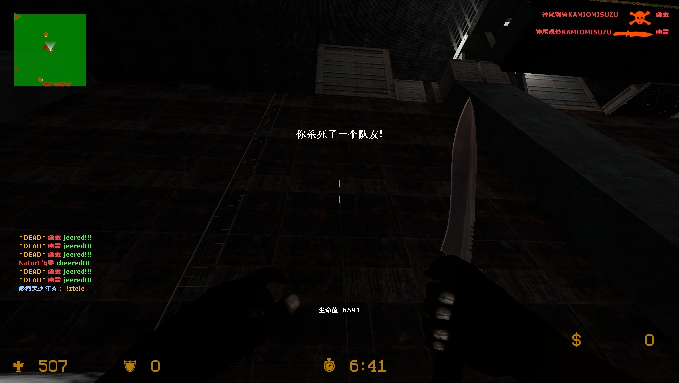 ze_blackmesa_escape_final0034.jpg