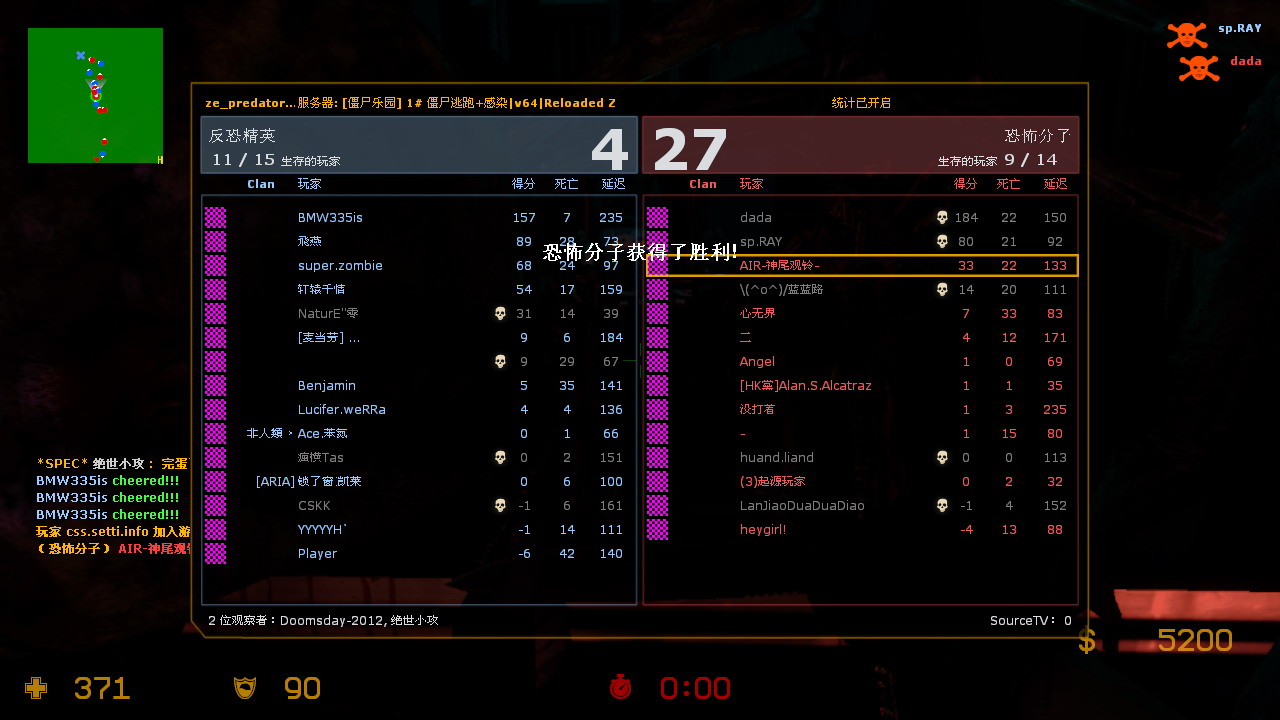 ze_predator_ultimate_v20005.JPG