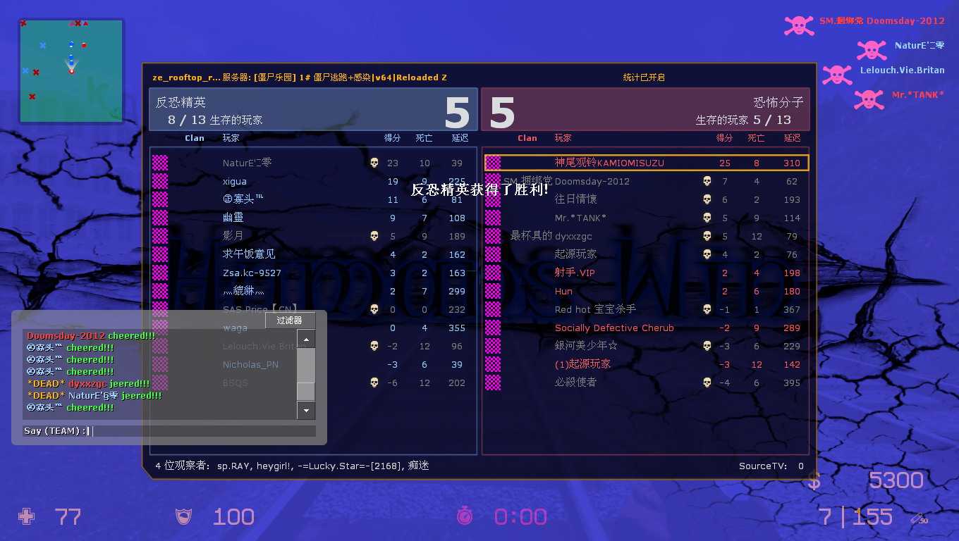 ze_rooftop_runaway1_v40029.JPG
