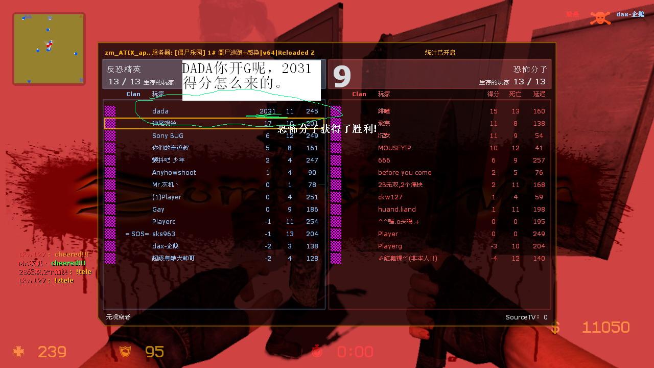 zm_atix_apocalypse_b60000.JPG
