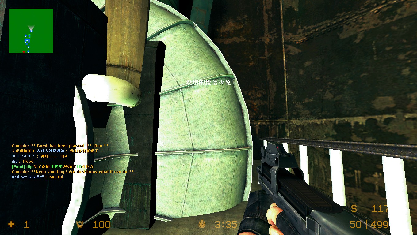 ze_ffvii_mako_reactor_v2_20002.jpg