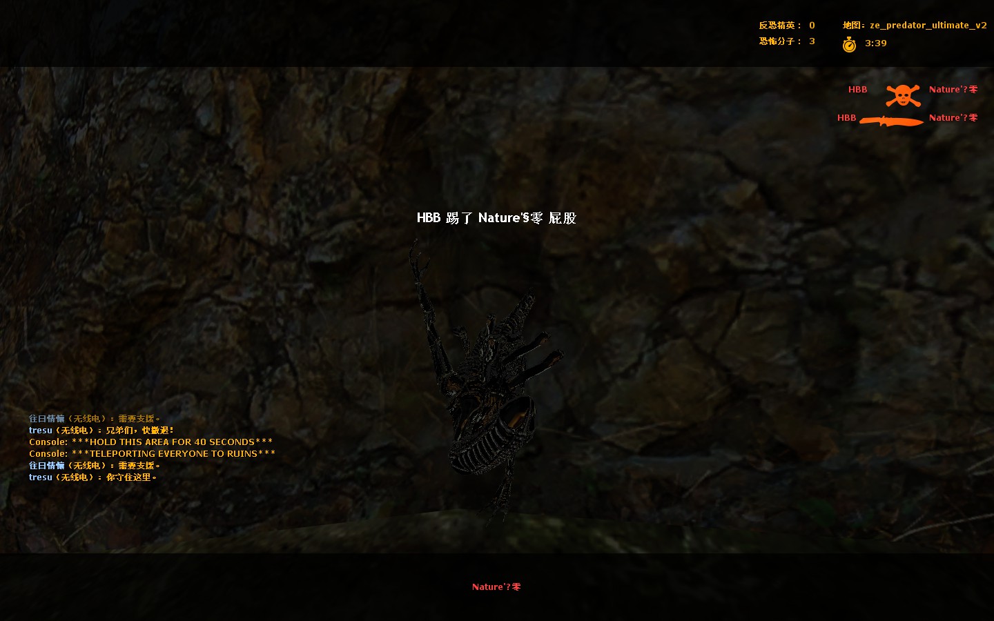 ze_predator_ultimate_v20004.jpg