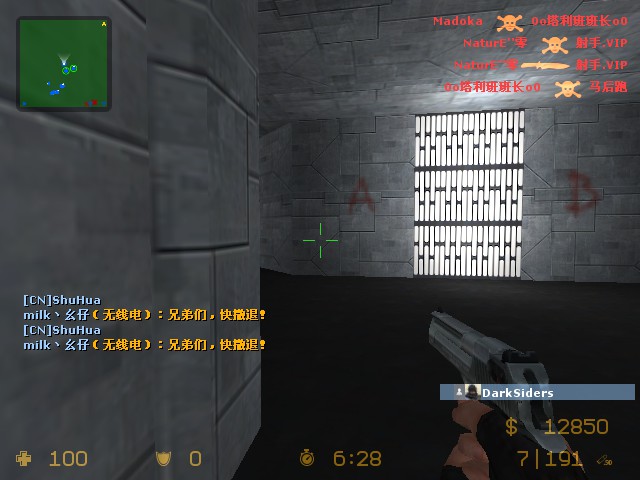 ze_death_star_escape_v4_30030.jpg