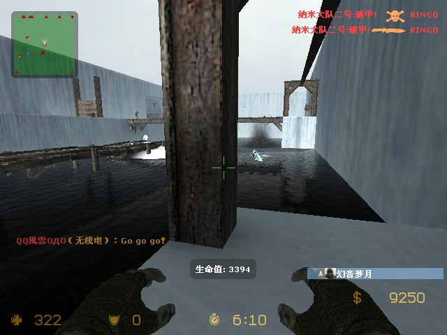 ze_icecap_escape_v50020.jpg