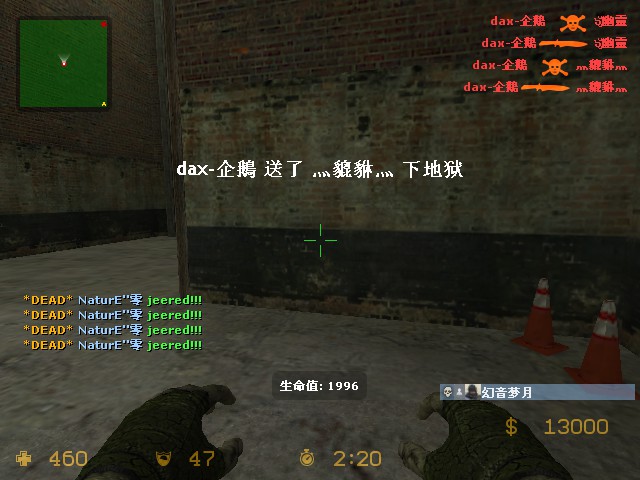 ze_sewer_escape__final_jbg0033.jpg