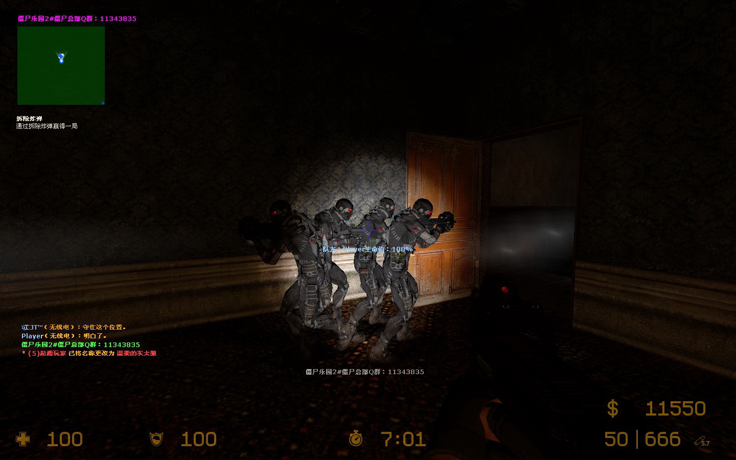 ze_biohazard_manor_v4a_0040001.jpg