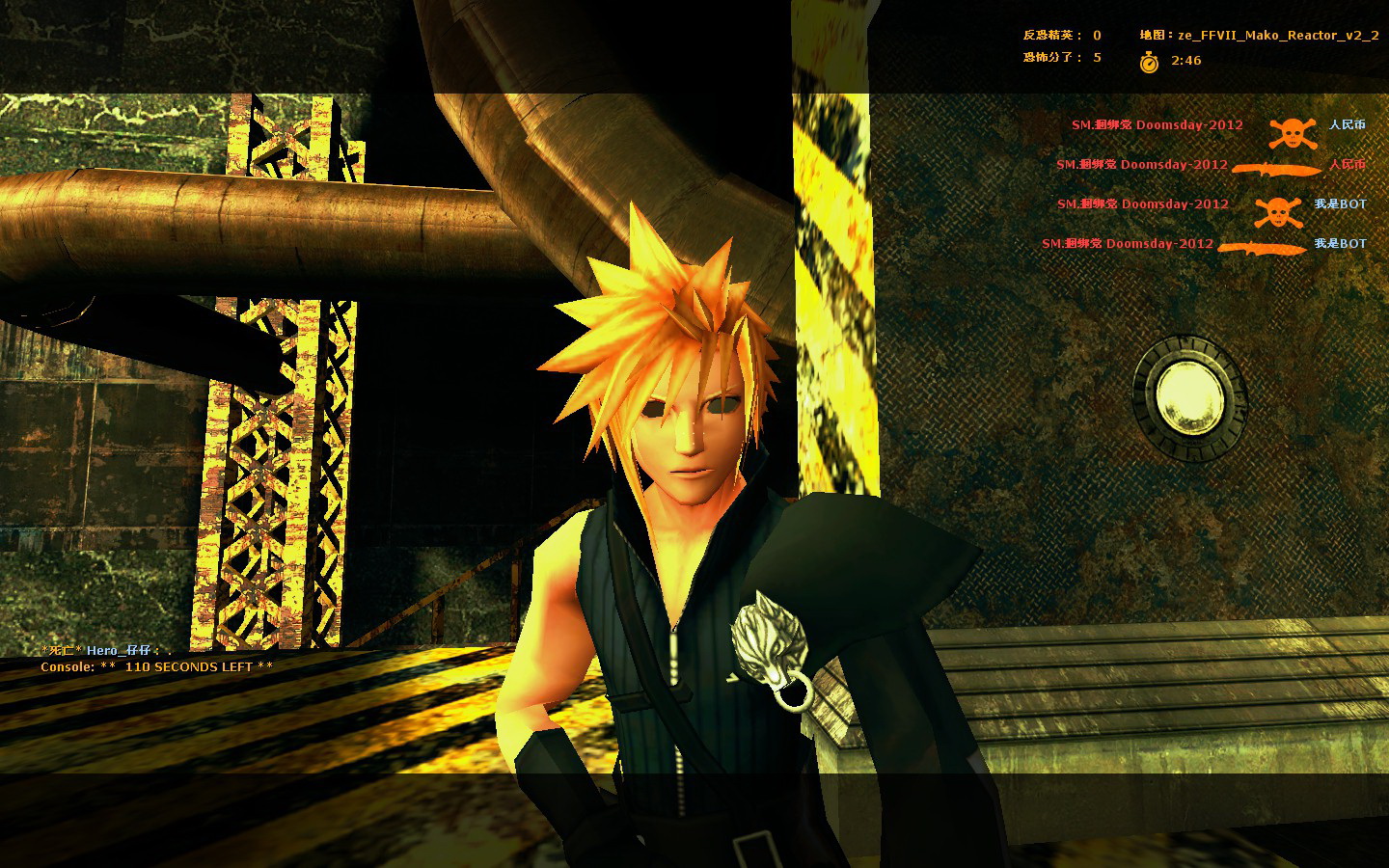 ze_ffvii_mako_reactor_v2_20002.jpg