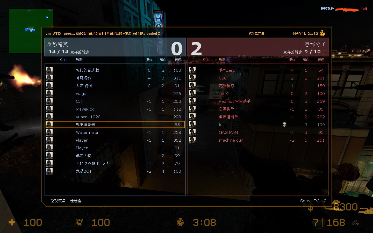 zm_atix_apocalypse_b60000.jpg