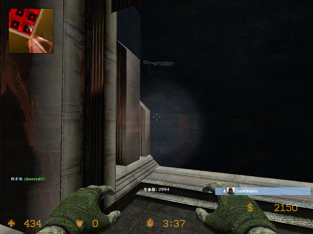 ze_paranoid_ultimate_v10_40001.jpg