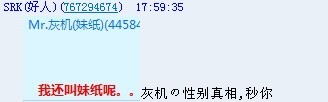 恩恩.jpg