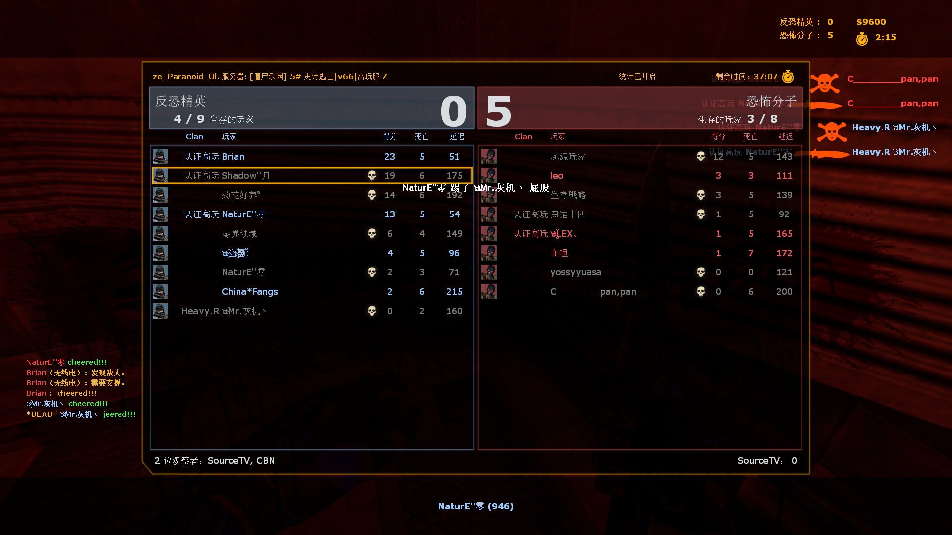ze_paranoid_ultimate_v10_40007.jpg