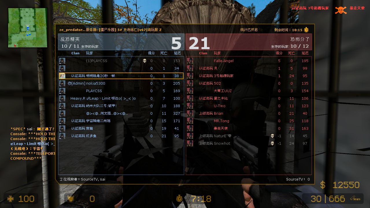 ze_predator_ultimate_v30001.jpg