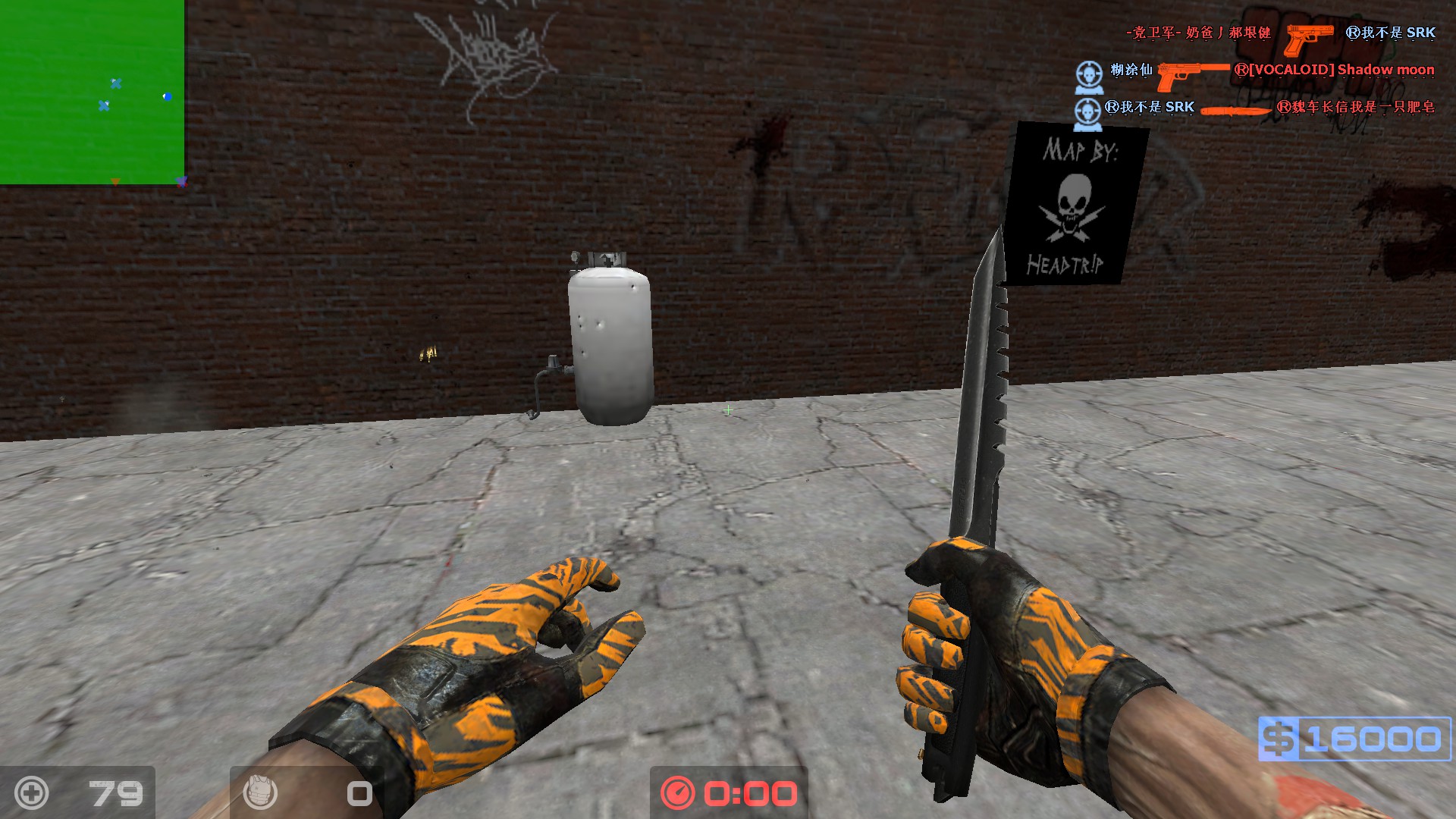 gg_headtrip_concrete0006.jpg