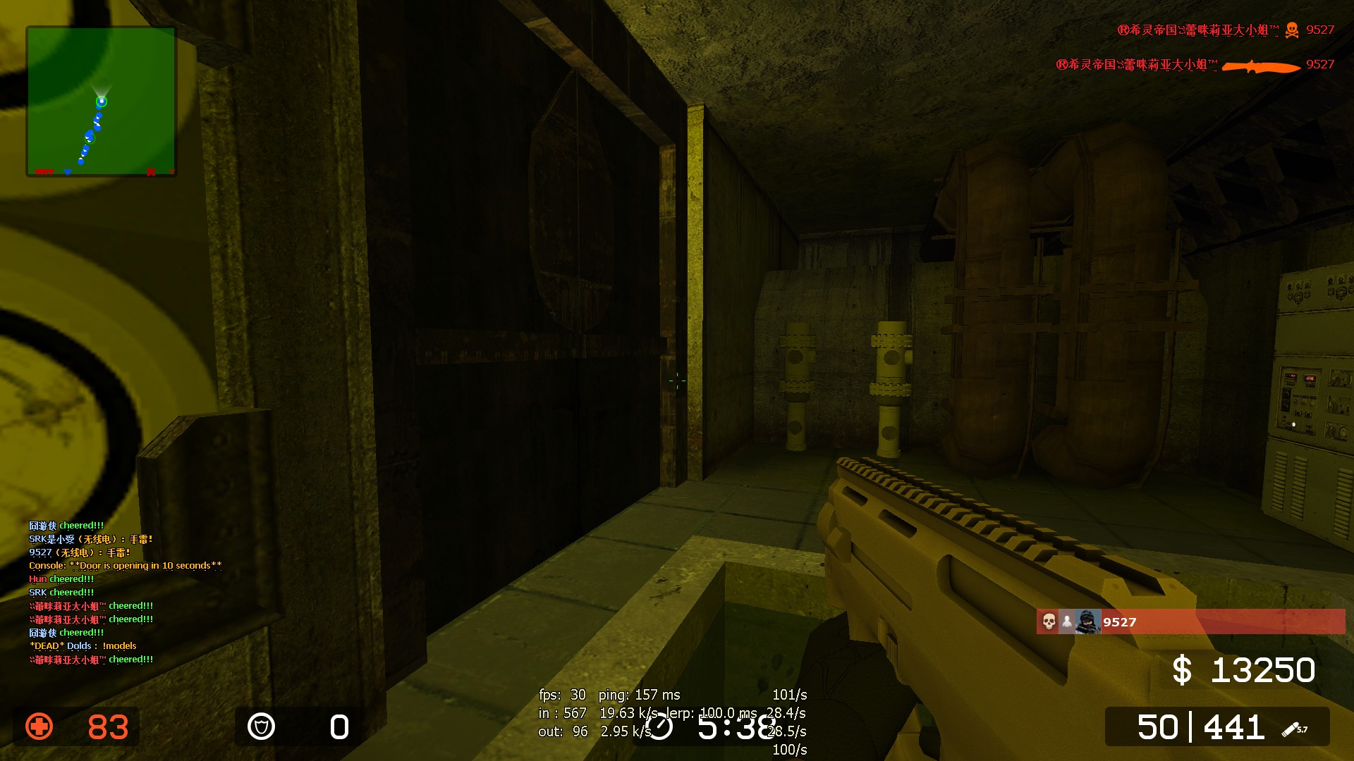 ze_ffvii_mako_reactor_v3_10000.jpg