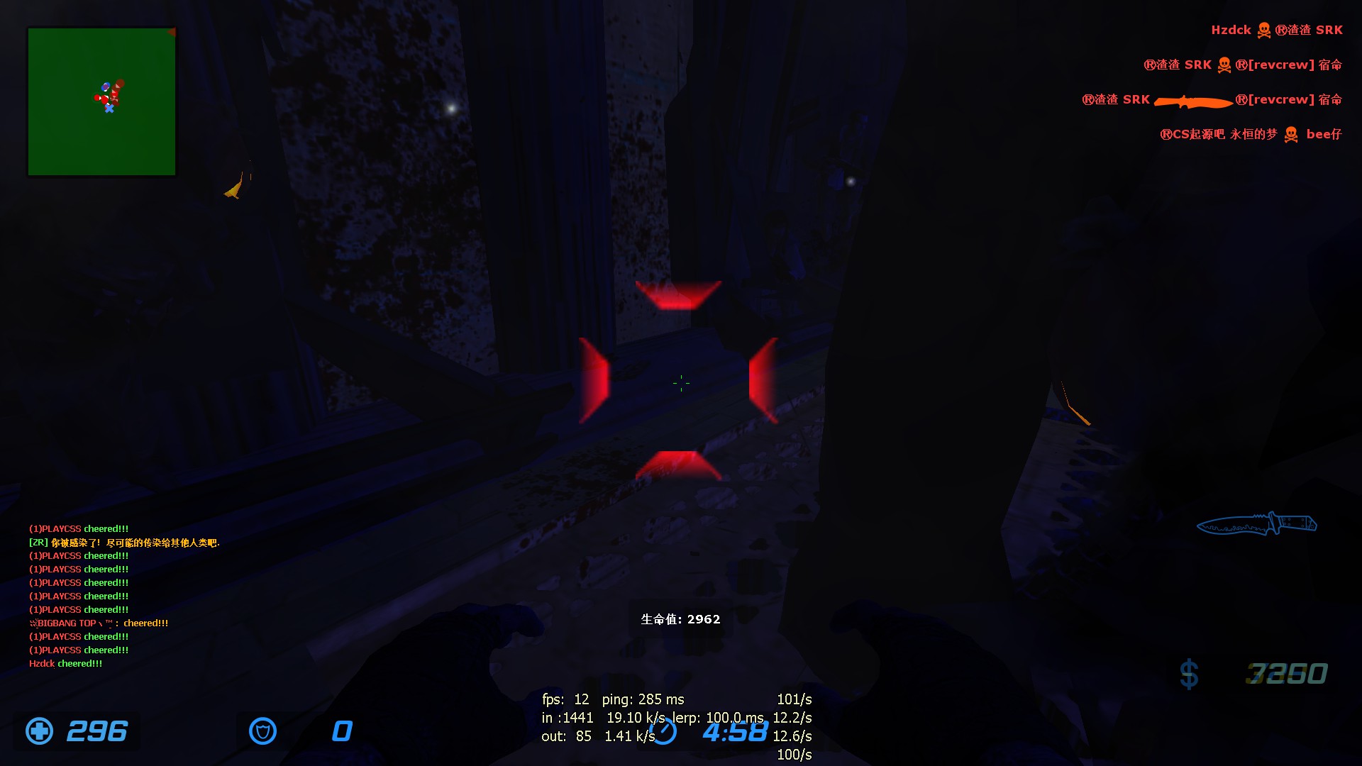 ze_ffvii_mako_reactor_v3_10003.jpg