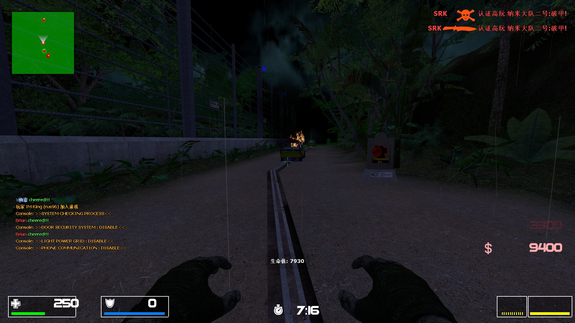 ze_jurassic_park_story_v0_90002.jpg