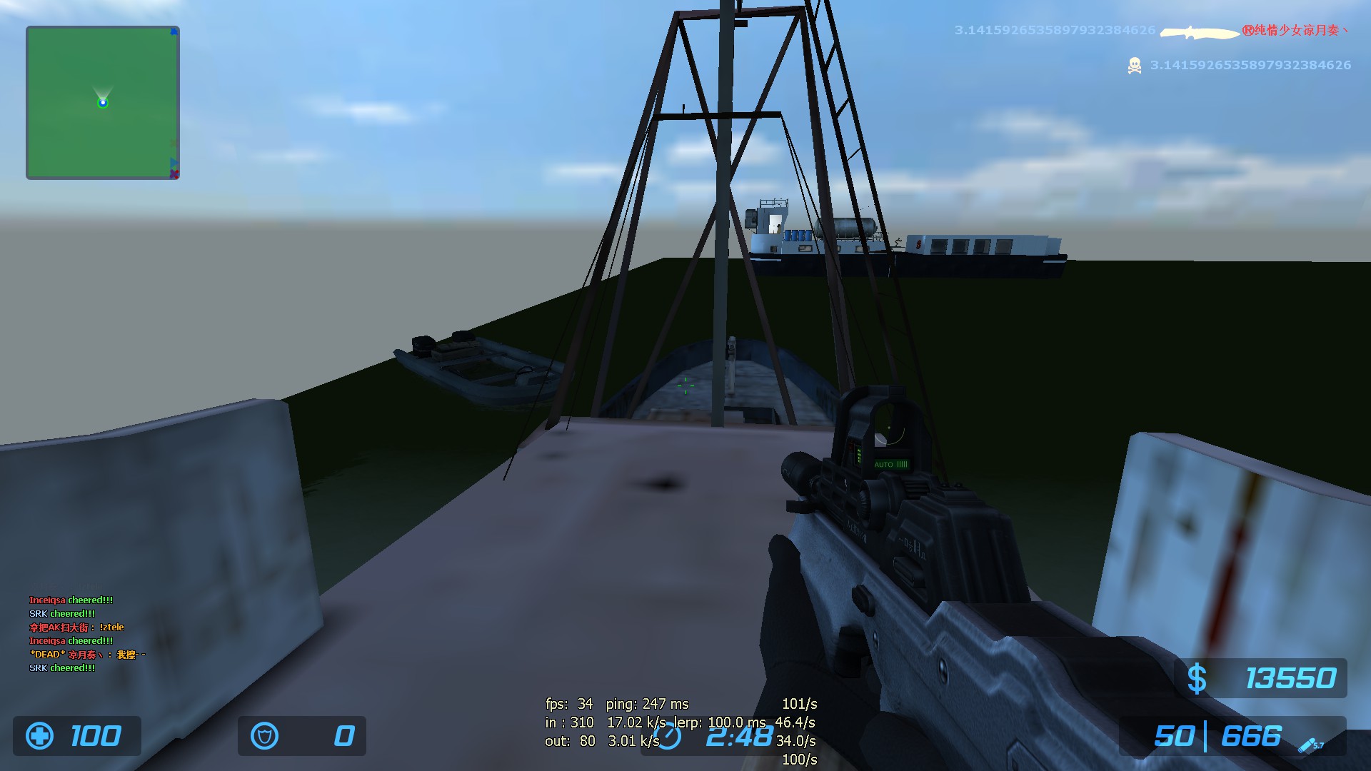 zm_natalyas_ship_v40001.jpg
