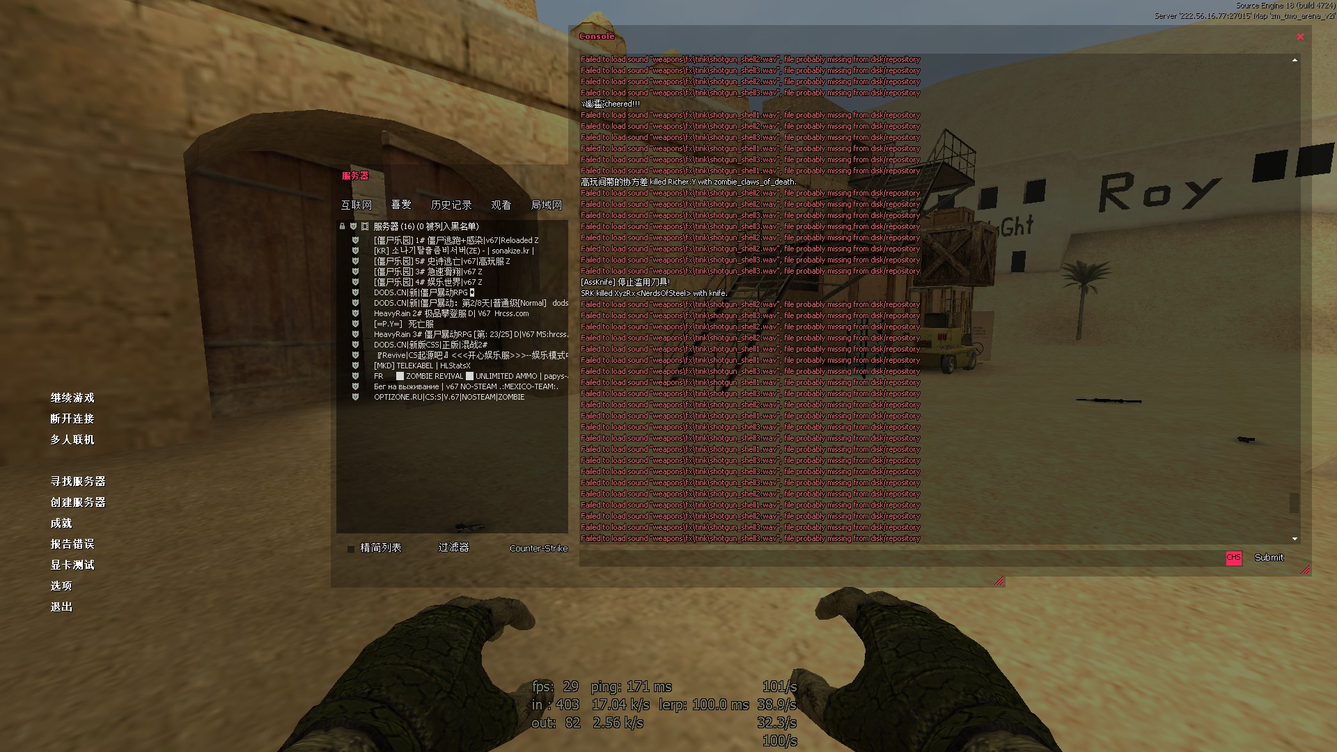 zm_tmo_arena_v2i0001.jpg