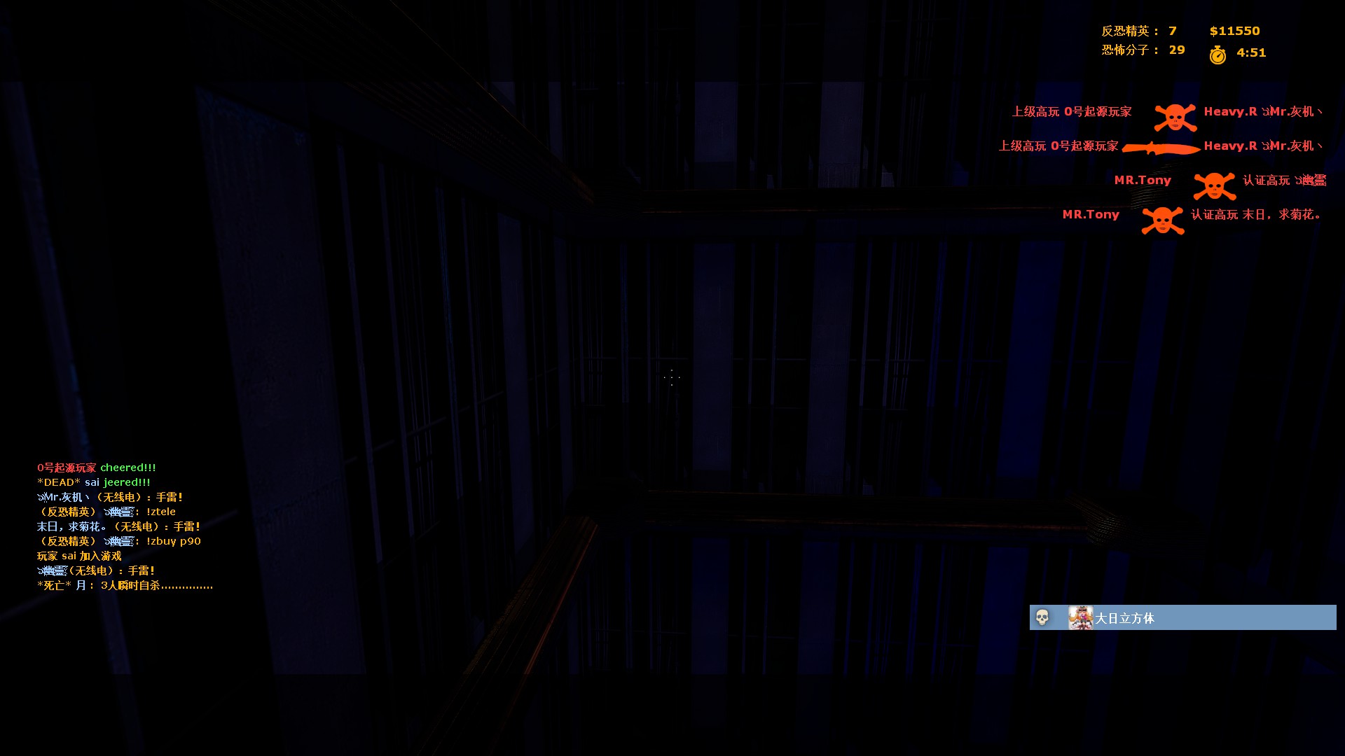 ze_ffvii_mako_reactor_v3_10003.jpg