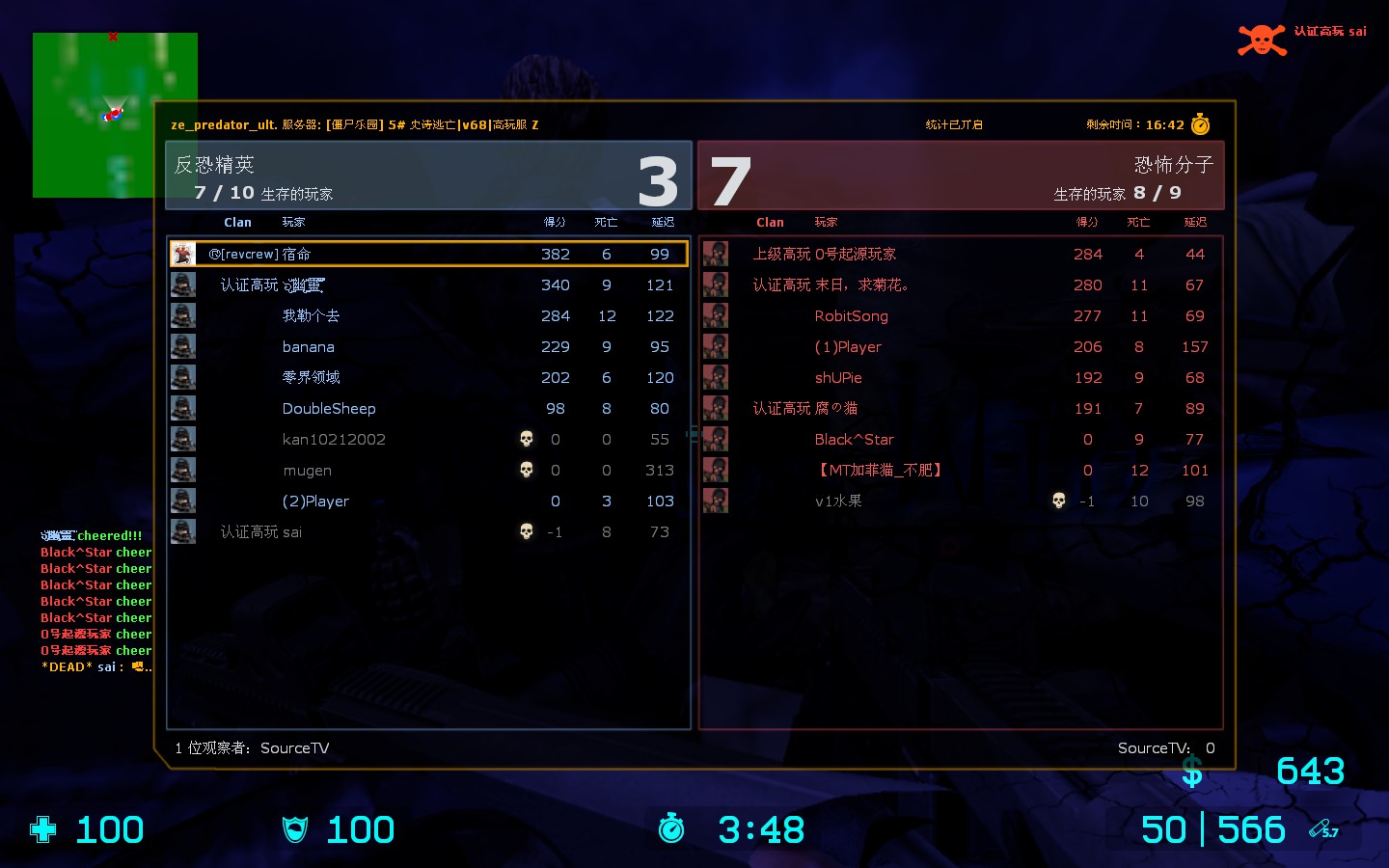 ze_predator_ultimate_v30003.jpg