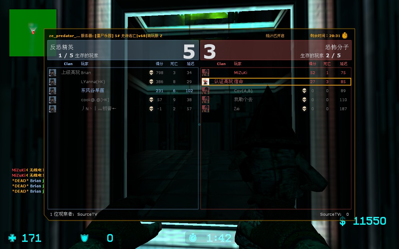 ze_predator_ultimate_v30000.jpg