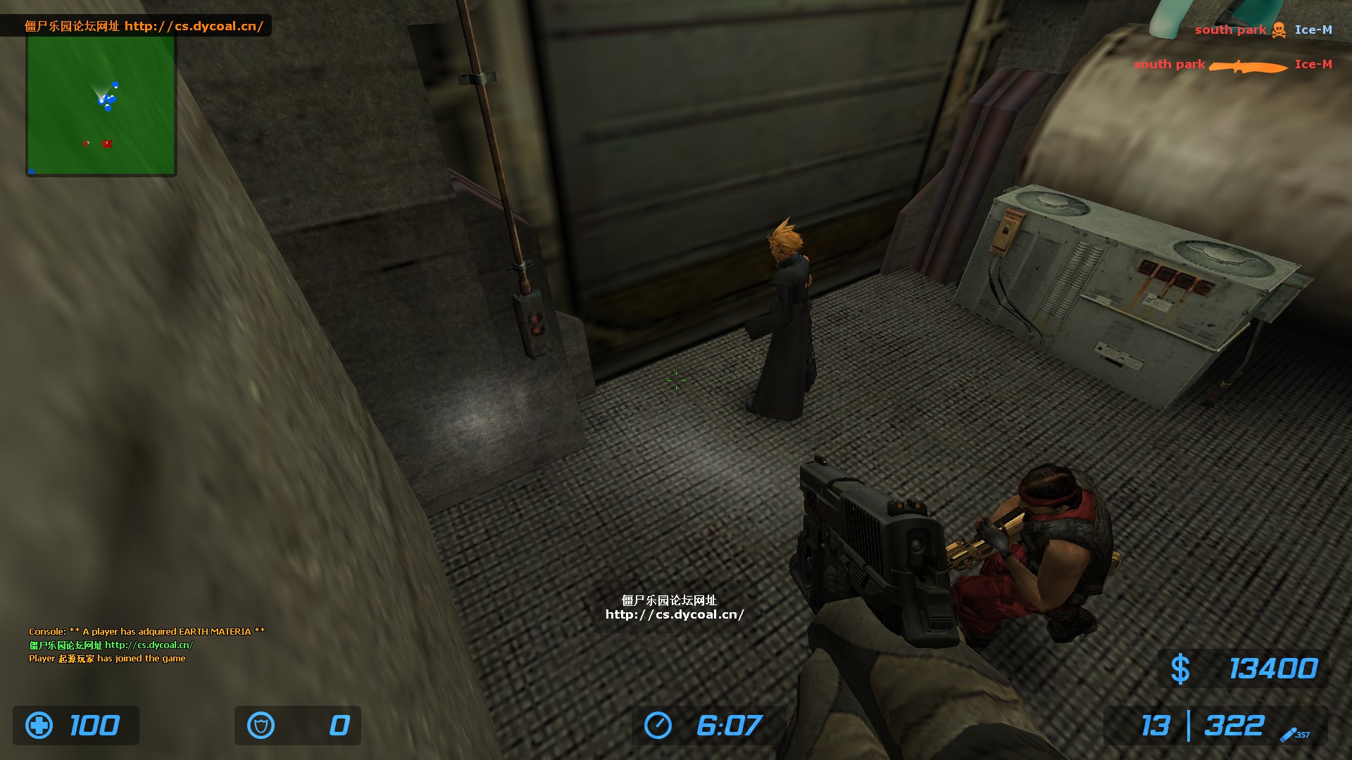 ze_ffvii_mako_reactor_v3_10001.jpg