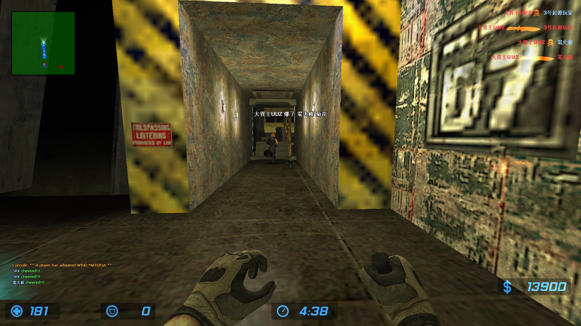 ze_ffvii_mako_reactor_v3_10003.jpg