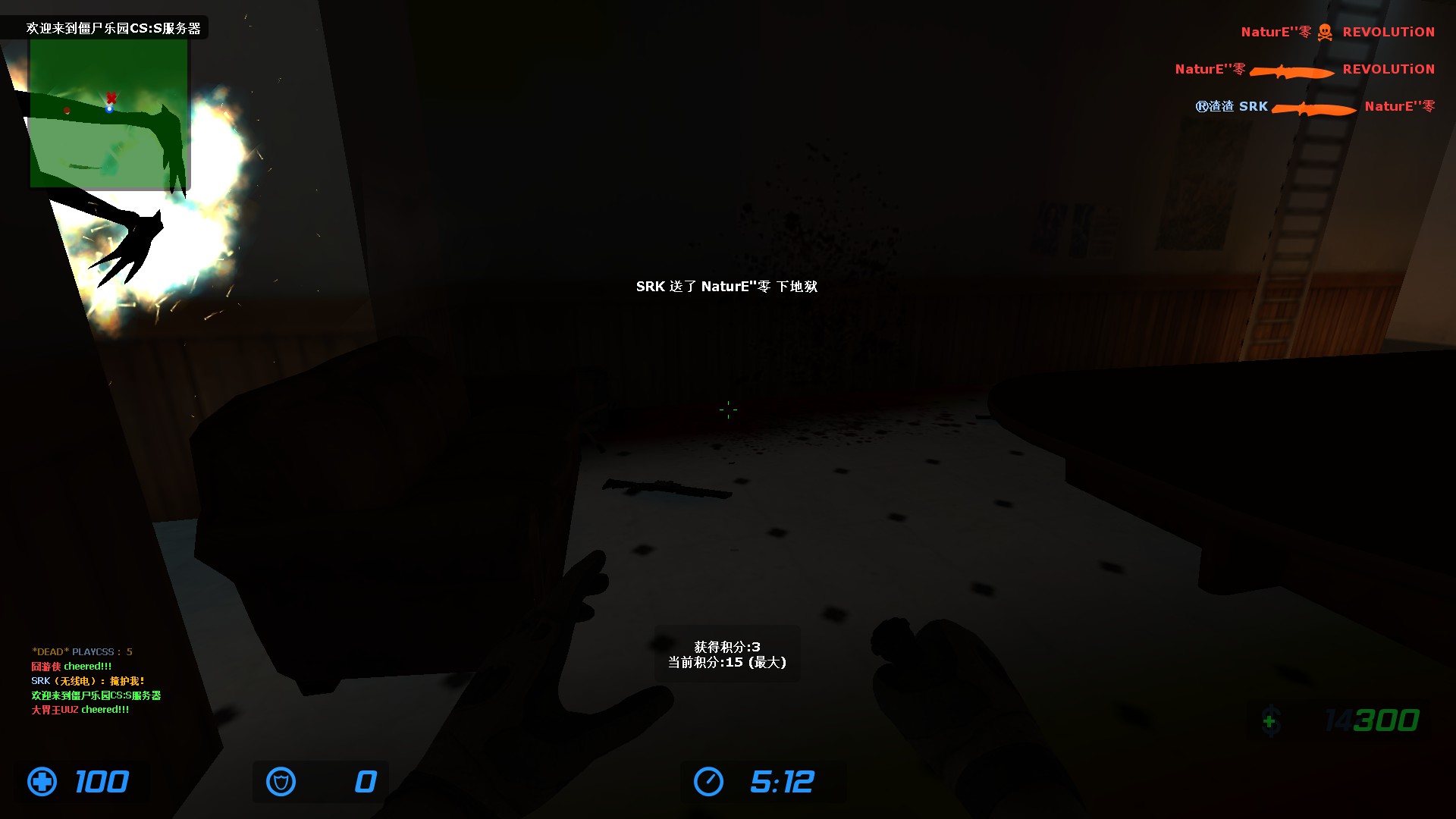 zm_atix_helicopter0003.jpg