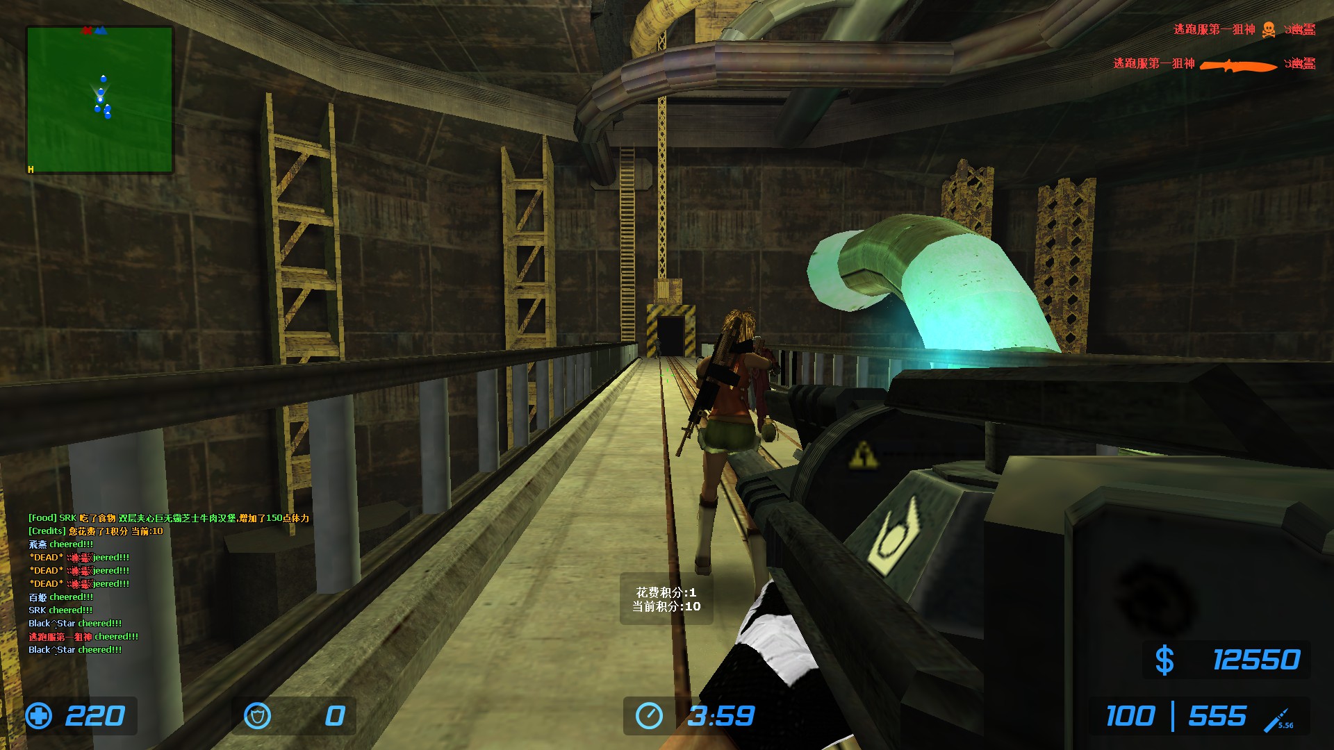 ze_ffvii_mako_reactor_v3_10021.jpg