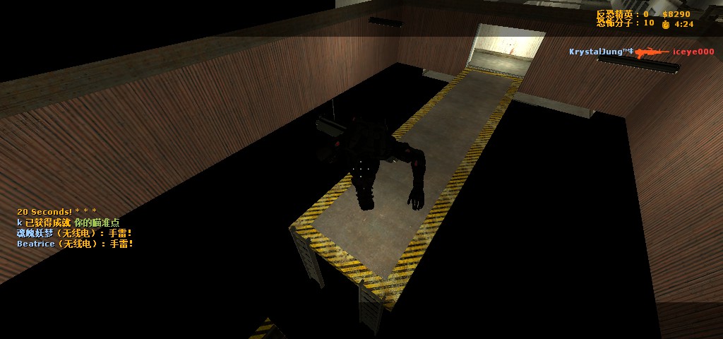 ze_haunted_lab_escape_v2c0002.jpg