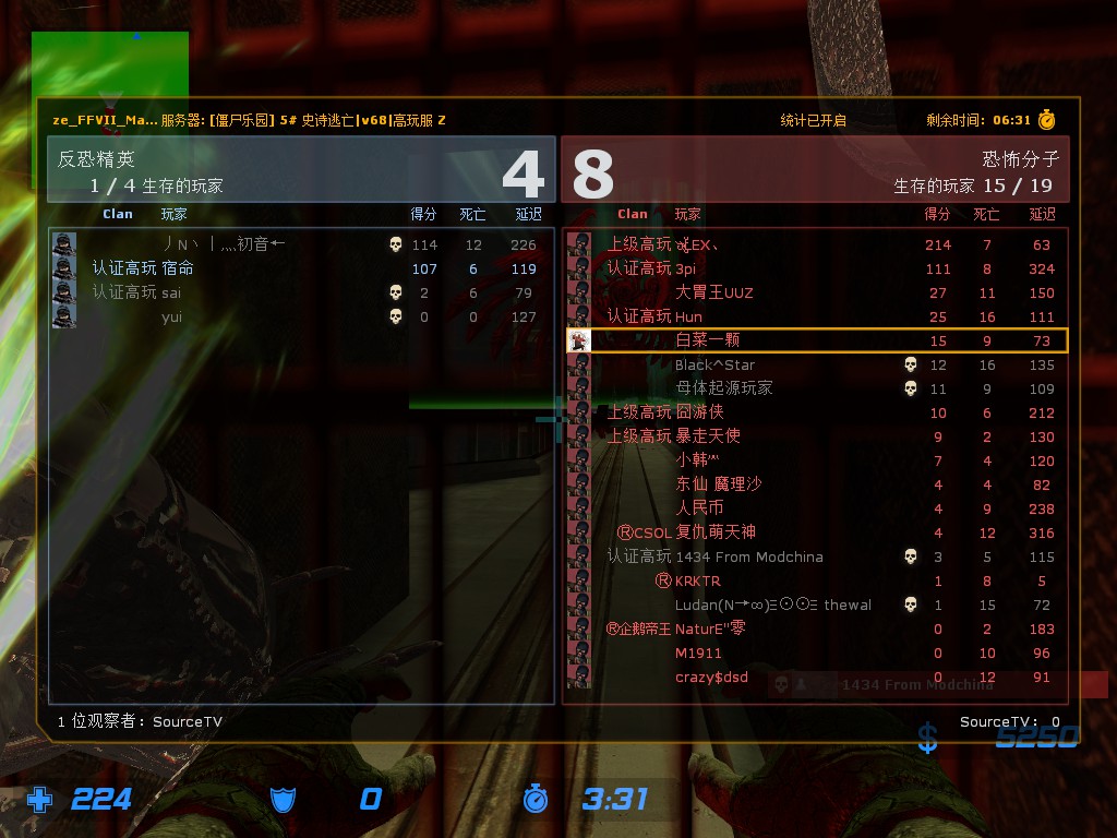 ze_ffvii_mako_reactor_v3_10080.jpg