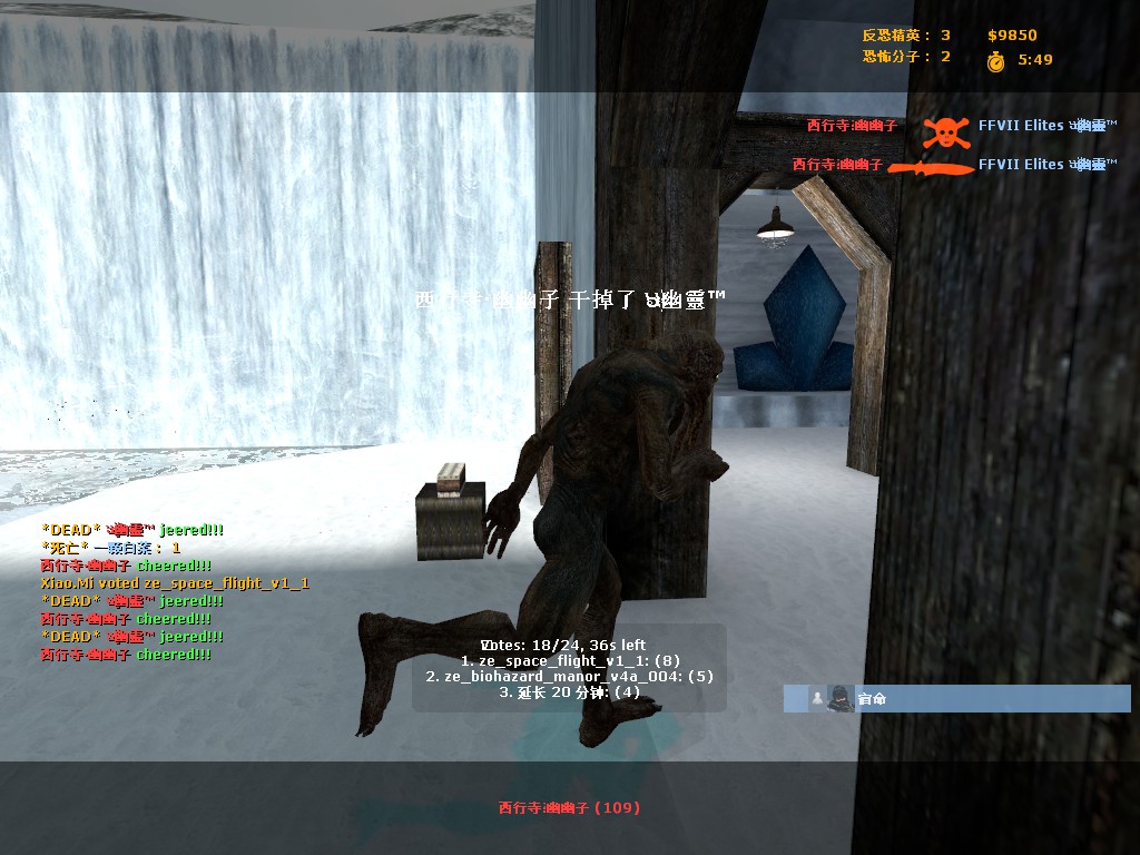 ze_icecap_escape_v50006.jpg