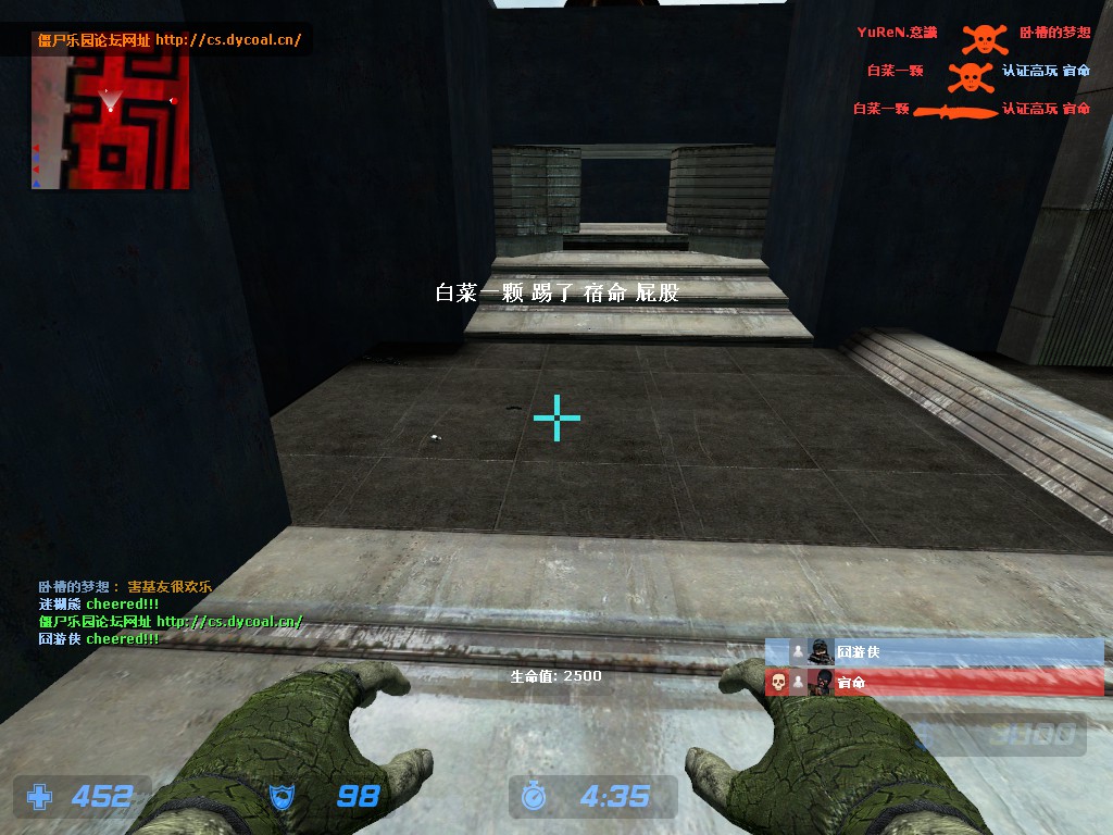 ze_paranoid_ultimate_v10_40012.jpg