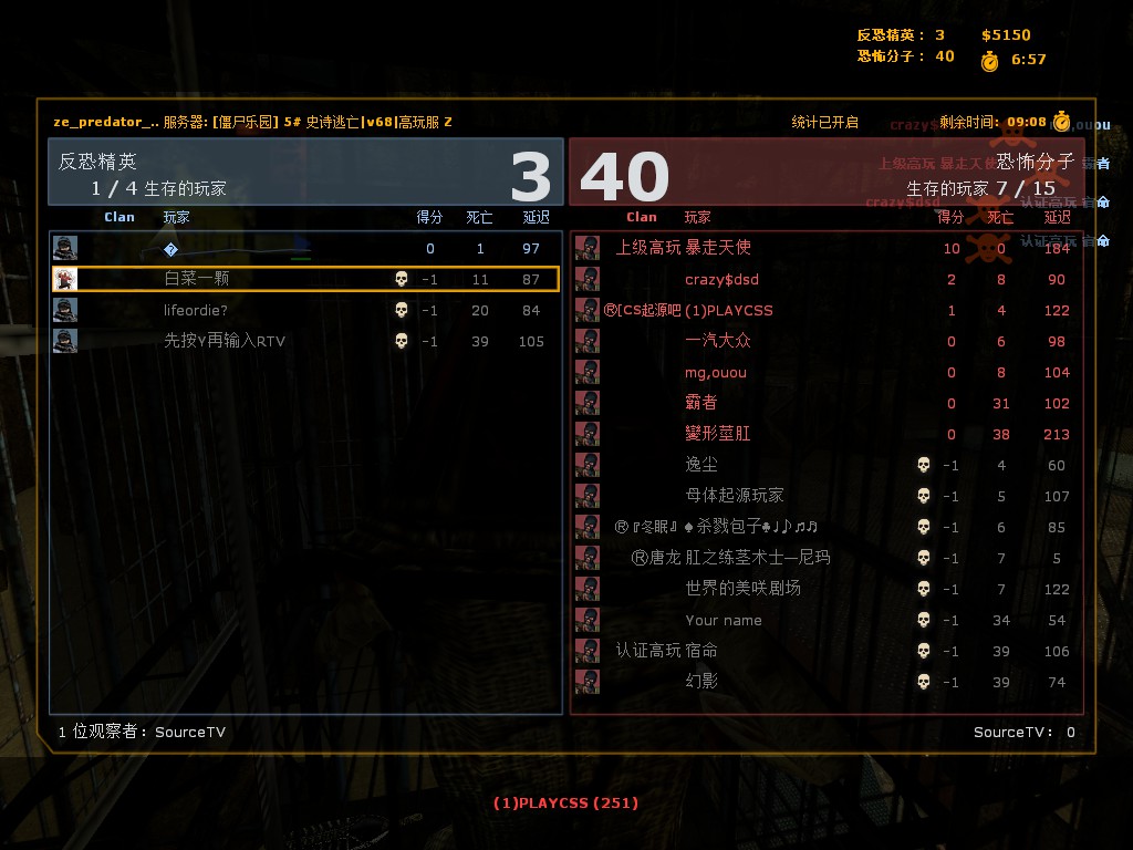 ze_predator_ultimate_v30102.jpg