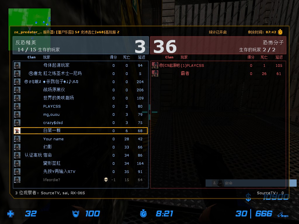 ze_predator_ultimate_v30100.jpg