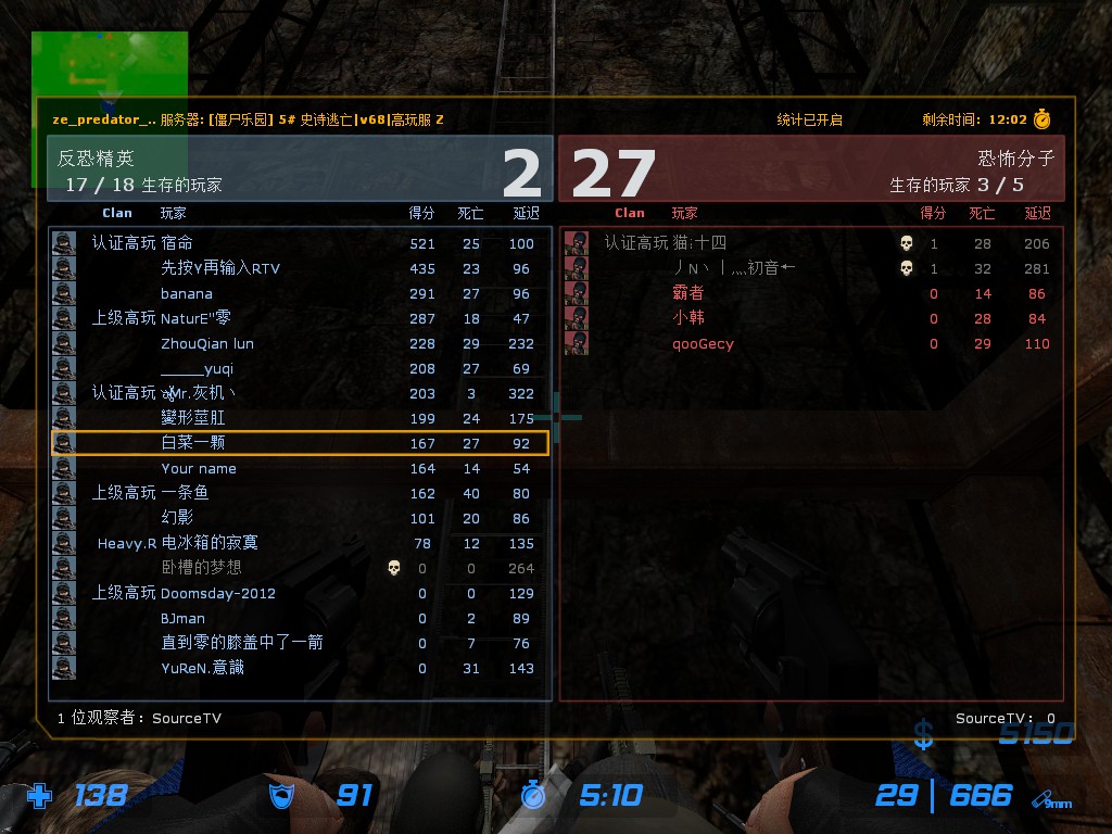 ze_predator_ultimate_v30085.jpg