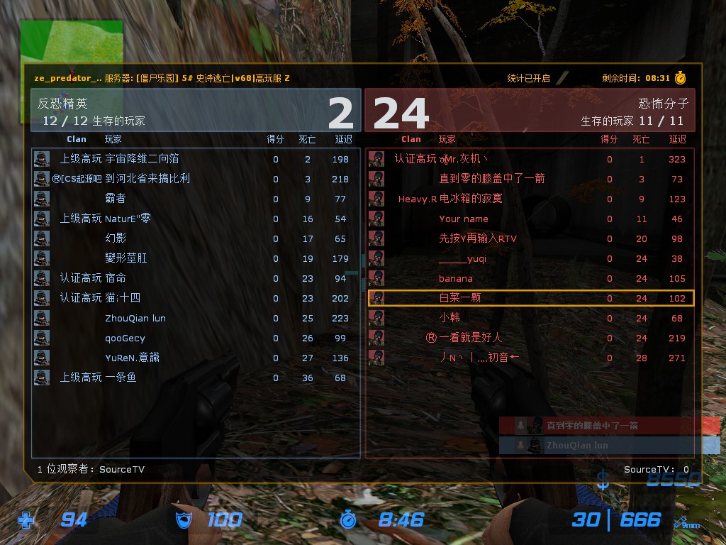 ze_predator_ultimate_v30084.jpg