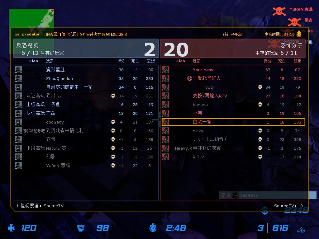 ze_predator_ultimate_v30069.jpg