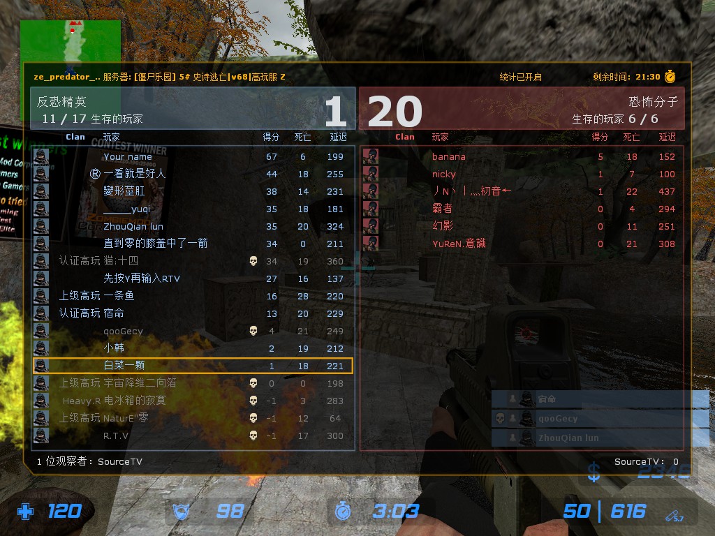 ze_predator_ultimate_v30054.jpg
