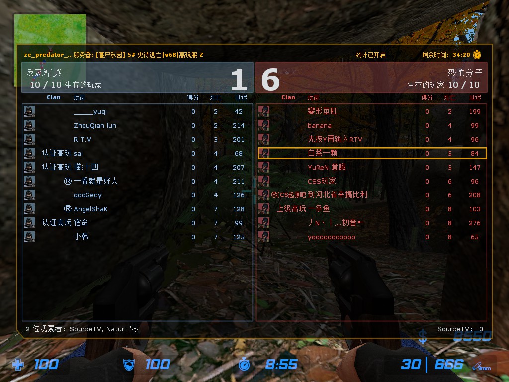 ze_predator_ultimate_v30045.jpg