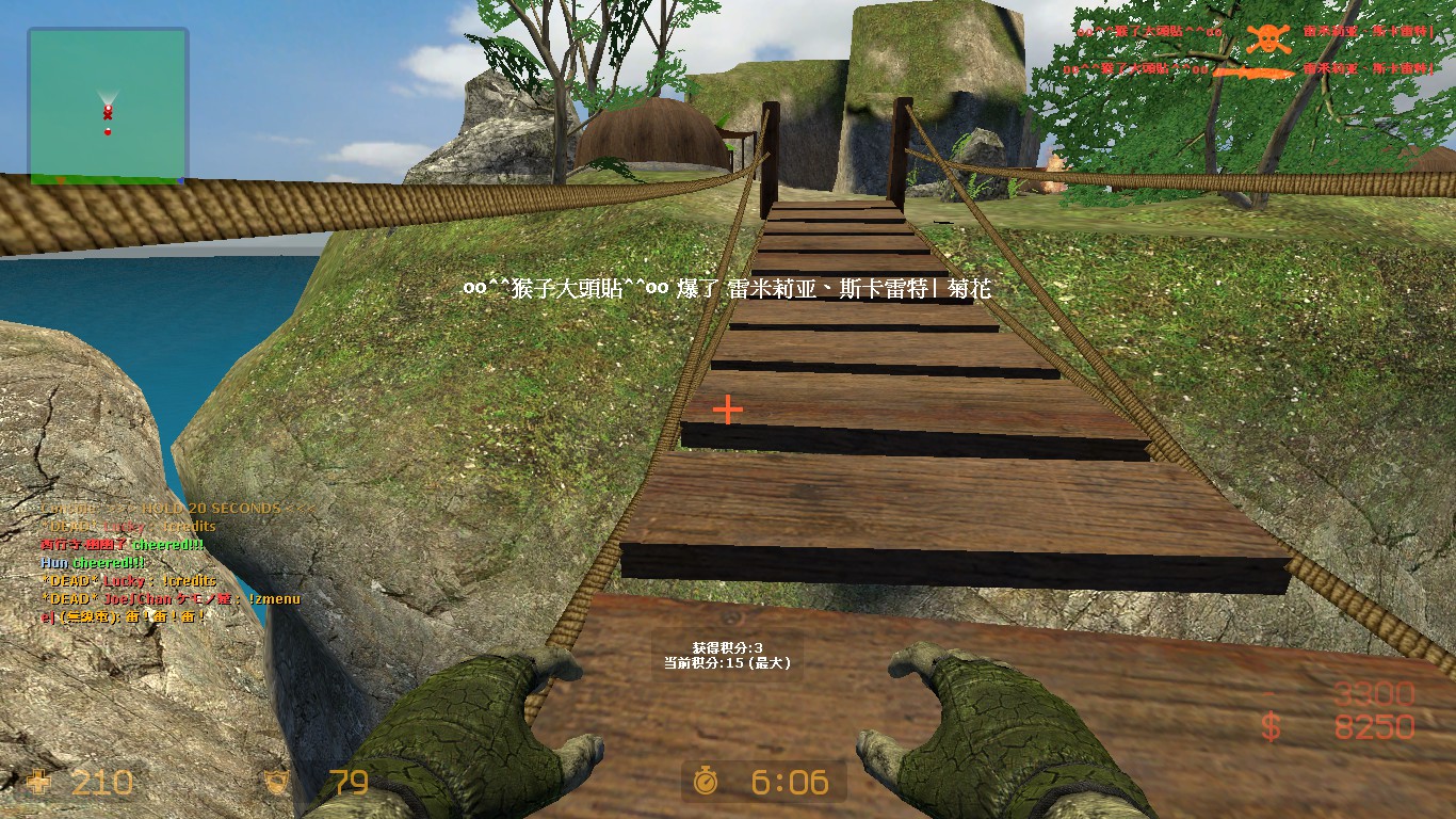 回城有驚喜1