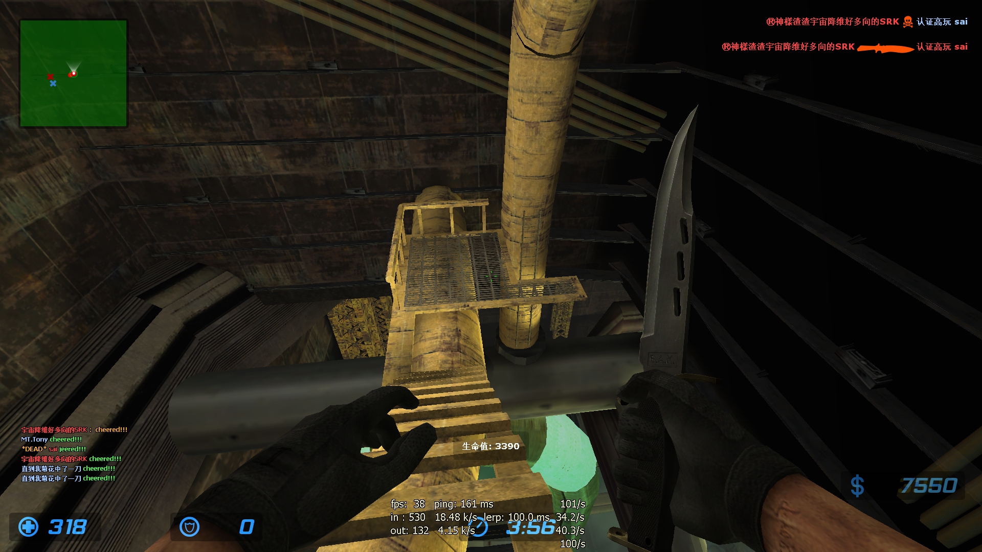 ze_ffvii_mako_reactor_v3_10000.jpg