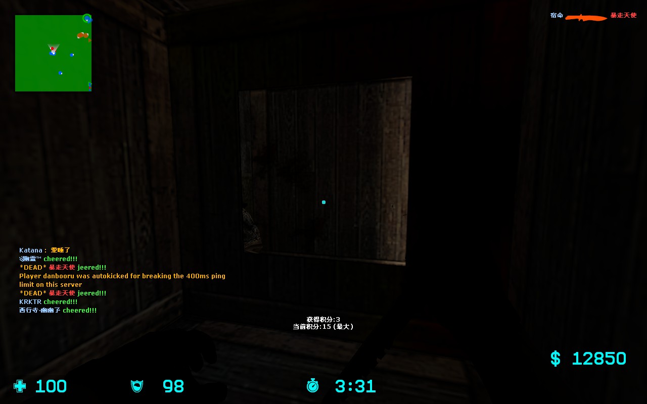 zm_unpanic_v20000.jpg