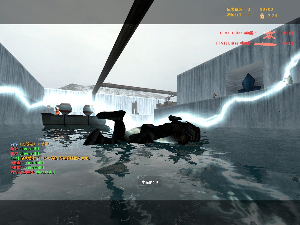 ze_icecap_escape_v50001.jpg