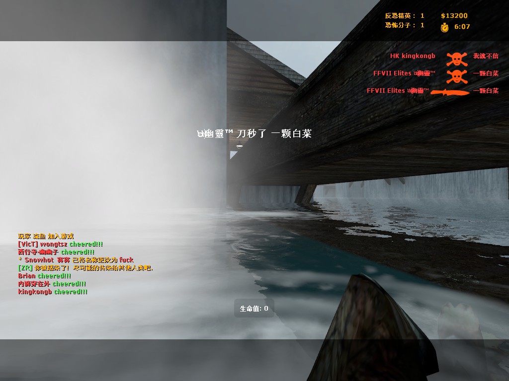 ze_icecap_escape_v50019.jpg