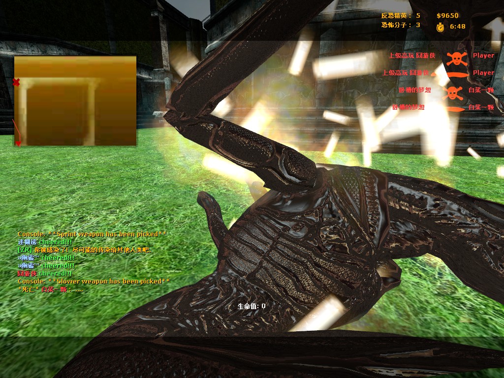ze_paranoid_ultimate_v10_40039.jpg