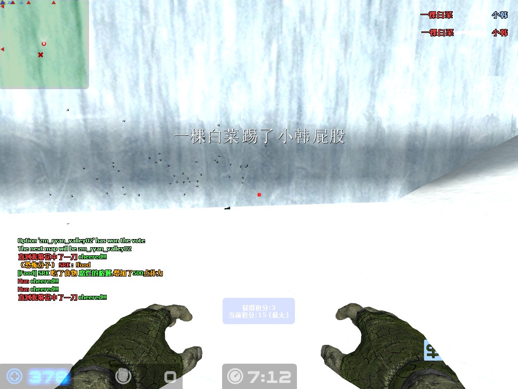 ze_icecap_escape_v50004.jpg
